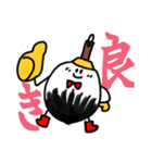 ふでちゃん村のふでちゃんスタンプ⑥（個別スタンプ：10）