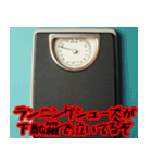 スパルタ体重計がデブに指導！（個別スタンプ：10）