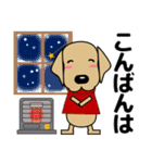 大きな文字 優しい気遣い 犬好きさんへ 冬（個別スタンプ：19）