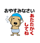 大きな文字 優しい気遣い 犬好きさんへ 冬（個別スタンプ：20）