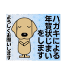 大きな文字 優しい気遣い 犬好きさんへ 冬（個別スタンプ：33）