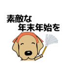 大きな文字 優しい気遣い 犬好きさんへ 冬（個別スタンプ：35）