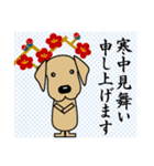 大きな文字 優しい気遣い 犬好きさんへ 冬（個別スタンプ：39）