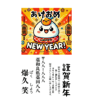 ⚫架空の年賀状で日常会話（個別スタンプ：5）