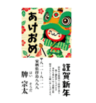 ⚫架空の年賀状で日常会話（個別スタンプ：21）