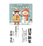 ⚫架空の年賀状で日常会話（個別スタンプ：26）