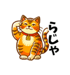 ねこちゃんの感情表現（個別スタンプ：21）