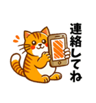 ねこちゃんの感情表現（個別スタンプ：36）