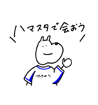 ゆるスターくん 野球ver. 横浜応援（個別スタンプ：5）