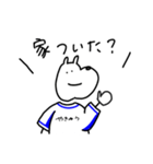 ゆるスターくん 野球ver. 横浜応援（個別スタンプ：14）