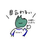 ゆるスターくん 野球ver. 横浜応援（個別スタンプ：16）