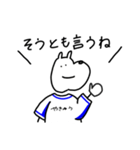 ゆるスターくん 野球ver. 横浜応援（個別スタンプ：17）