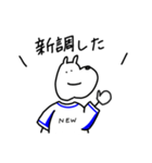 ゆるスターくん 野球ver. 横浜応援（個別スタンプ：18）