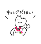 ゆるスターくん 野球ver. 横浜応援（個別スタンプ：20）
