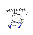 ゆるスターくん 野球ver. 横浜応援（個別スタンプ：23）