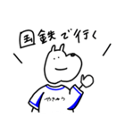 ゆるスターくん 野球ver. 横浜応援（個別スタンプ：24）