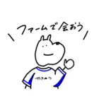 ゆるスターくん 野球ver. 横浜応援（個別スタンプ：35）