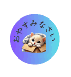 「リアルなねこのLINEスタンプ」が登場！（個別スタンプ：12）