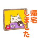 冬のかわいいうさぎとねこ（個別スタンプ：14）