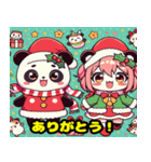 パンダのクリスマス 1（個別スタンプ：6）