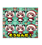 パンダのクリスマス 1（個別スタンプ：35）