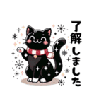 黒猫「クロてぃお」スタンプ2 冬用（個別スタンプ：13）