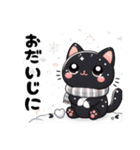 黒猫「クロてぃお」スタンプ2 冬用（個別スタンプ：22）