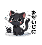 黒猫「クロてぃお」スタンプ2 冬用（個別スタンプ：23）