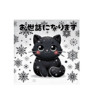 黒猫「クロてぃお」スタンプ2 冬用（個別スタンプ：27）