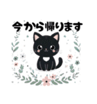 黒猫「クロてぃお」スタンプ2 冬用（個別スタンプ：30）