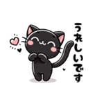 黒猫「クロてぃお」スタンプ2 冬用（個別スタンプ：39）