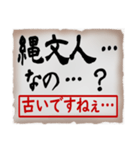 筆文字スタンプ02（個別スタンプ：9）