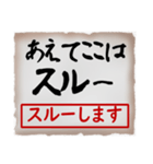 筆文字スタンプ02（個別スタンプ：11）