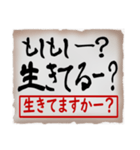 筆文字スタンプ02（個別スタンプ：21）