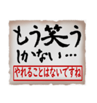 筆文字スタンプ02（個別スタンプ：22）