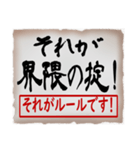 筆文字スタンプ02（個別スタンプ：33）