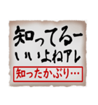 筆文字スタンプ02（個別スタンプ：36）