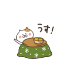 【動く】冬のゆるねこ（個別スタンプ：4）