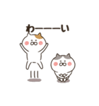 【動く】冬のゆるねこ（個別スタンプ：9）