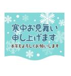 ずっと使える！大人かわいいお正月(再販)（個別スタンプ：12）