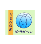 HENGE（個別スタンプ：4）