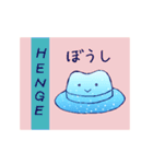 HENGE（個別スタンプ：8）