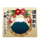 毎年使える！大人の年賀状＆冬の日常(再販)（個別スタンプ：1）