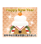 毎年使える！大人の年賀状＆冬の日常(再販)（個別スタンプ：6）