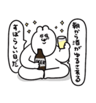 うちゃこの冬とか新年だとか（個別スタンプ：27）