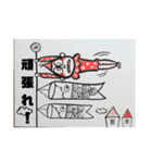 こんなくいしんぼう仮面はイヤだスタンプ（個別スタンプ：8）