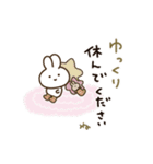 冬のあったかいうさぎ（個別スタンプ：23）