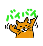 お饅頭猫（個別スタンプ：5）