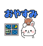 毎年使える♪冬の日常 #うさぎのモック（個別スタンプ：3）