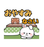 毎年使える♪冬の日常 #うさぎのモック（個別スタンプ：4）